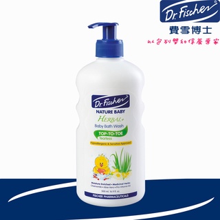 【Dr.Fischer 費雪博士】天然草本嬰兒全身沐浴乳-500ml