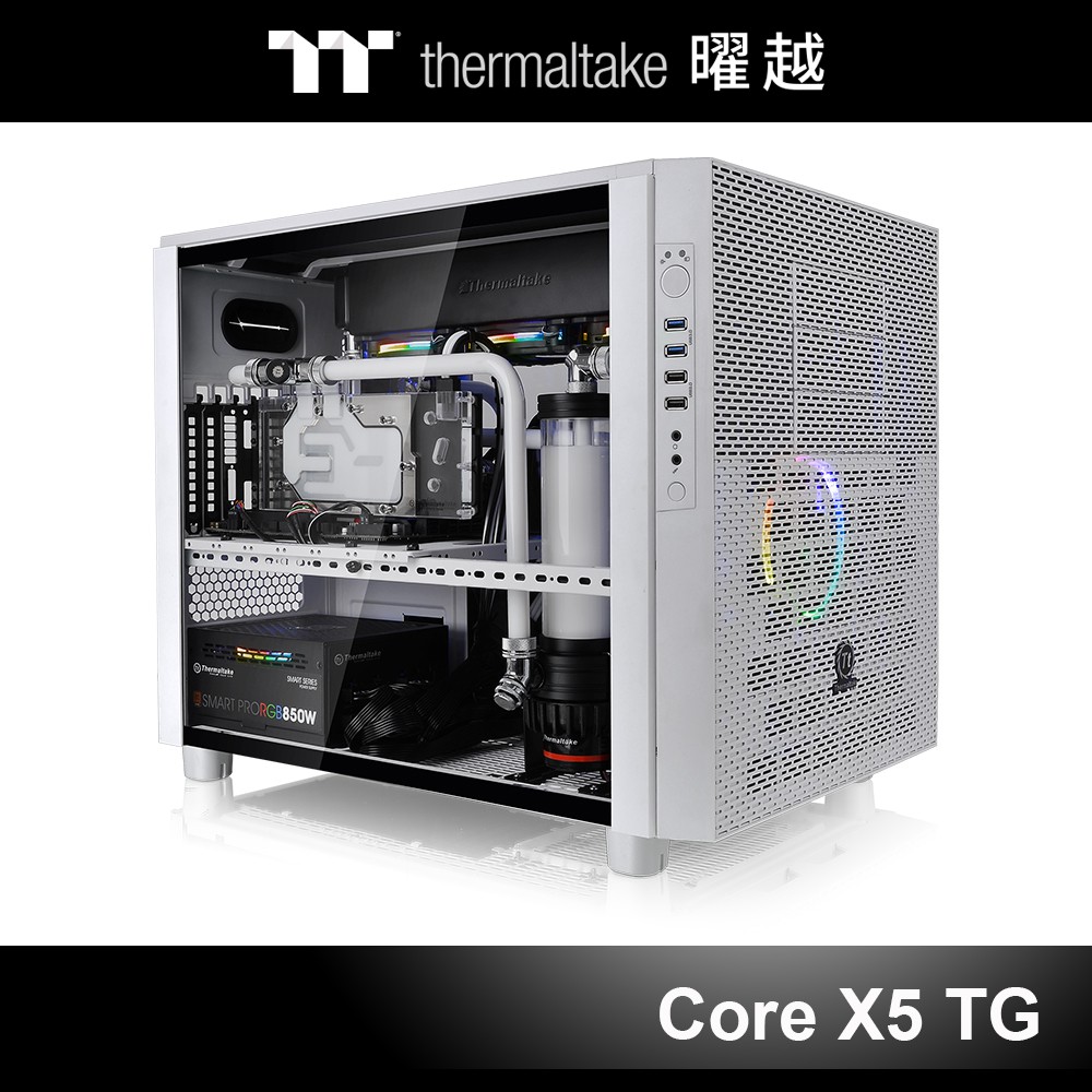 (福利品)曜越 Core X5 TG 平躺式 強化玻璃 機殼 雪白 CA-1E8-00M6WN-00