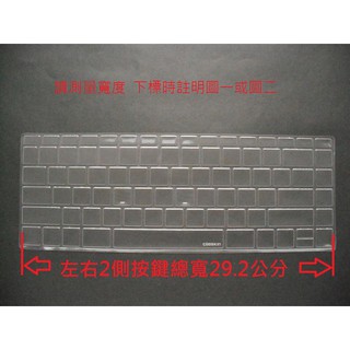 HP 惠普 ENVY 13-ah0013tu/ah0024tu/ah0026tx/ah0036tx TPU鍵盤膜
