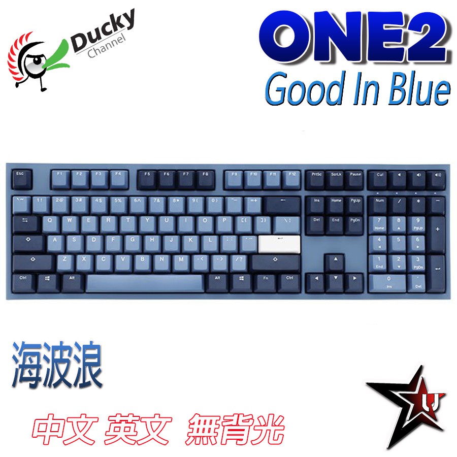 創傑 Ducky ONE2 Good In Blue 海波浪 中/英文 青/茶/紅/銀/靜音紅軸 機械鍵盤 豬年限定