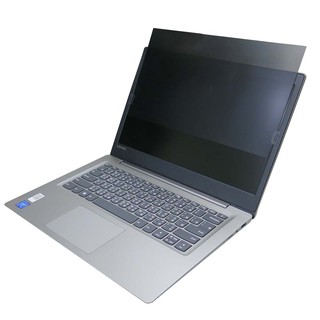 【Ezstick】Lenovo IdeaPad S130 14IGM 14 NB 筆電 抗藍光 防眩光 防窺片