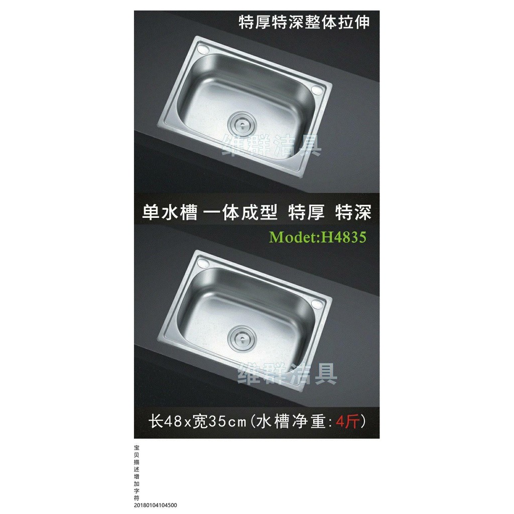 現貨下殺 家用過單曹單水池水漕廚房不銹鋼小戶型圓形簡易洗碗洗萊盆水槽 蝦皮購物