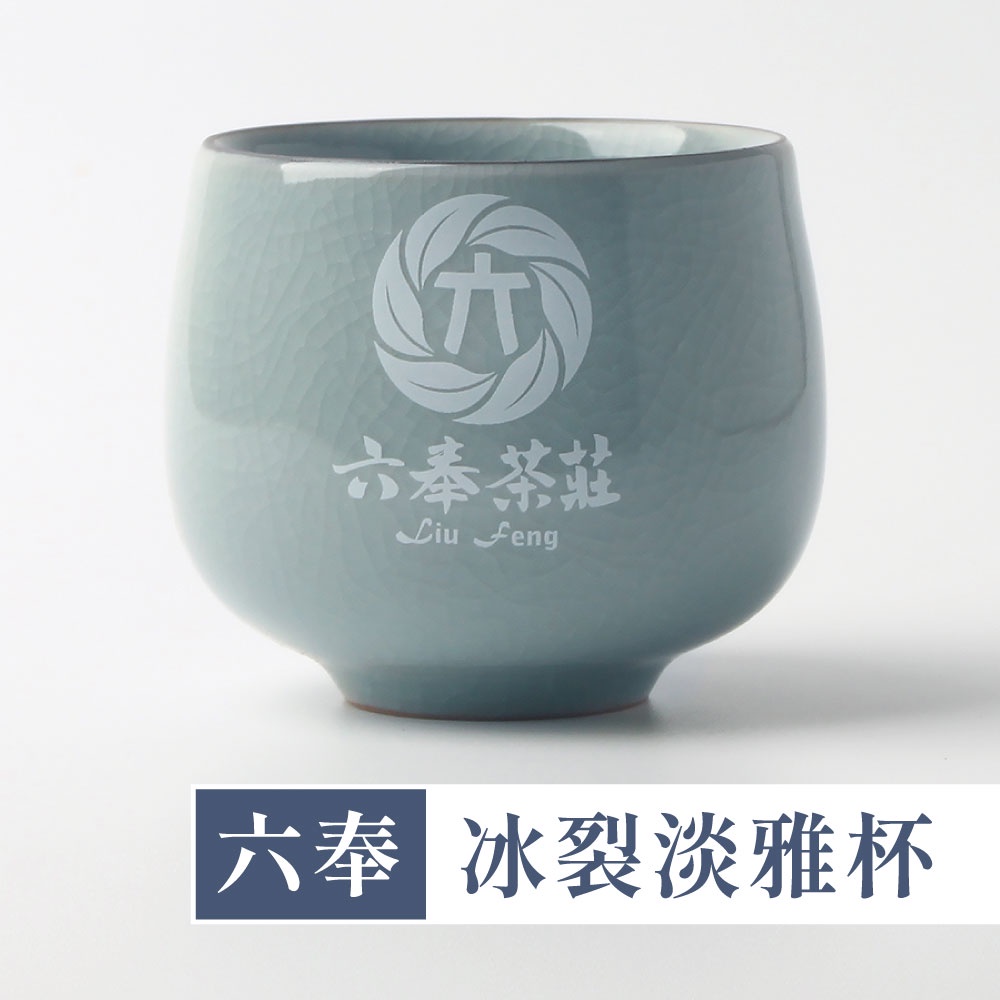 【六奉茶莊】六奉冰裂淡雅杯 茶具/茶杯/陶器/大容量