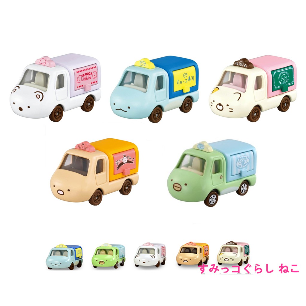 💖【現貨】TOMICA 多美小汽車 角落小夥伴 販賣車 多美 角落生物 貨車 餐車 白熊 企鵝 炸豬排 貓咪 恐龍