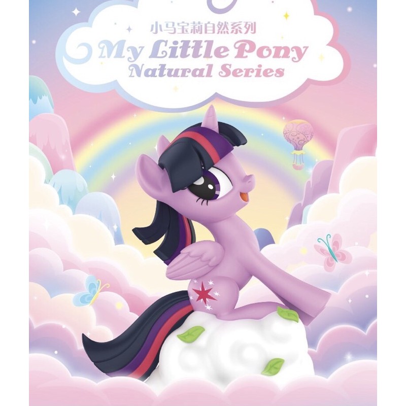 POPMART盲盒 盒玩My Little Pony Natural series 彩虹小馬 小馬寶莉自然系列公仔
