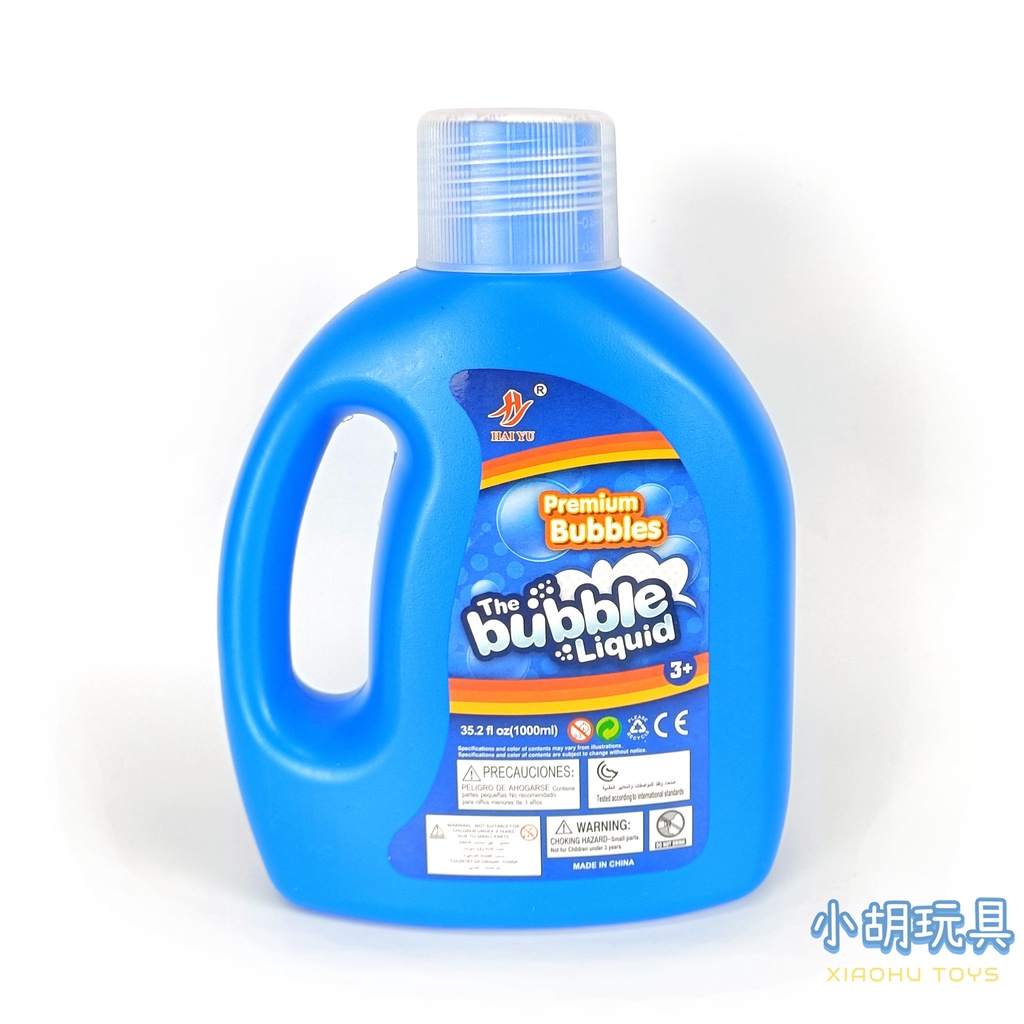 1000c.c手提泡泡水 (可超取) 泡泡水 補充瓶 吹泡泡 兒童玩具【小胡玩具(電子發票)】