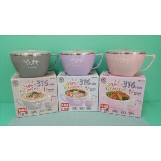 生活好物購 綠貝316不鏽鋼拉麵碗 泡麵碗 湯碗 餐碗 防溢碗 外出碗 泡麵碗 快餐碗