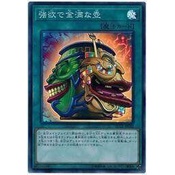【DCT_緣夢の城】遊戲王 RC03-JP042&SD43-JP028 強欲而金滿之壺 亮面/普卡 90-95分
