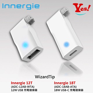 【Yes❗️公司貨】台達電 Innergie 12T 12W 轉接頭 18T 18瓦 USB-C 充電連接器 加購充電線