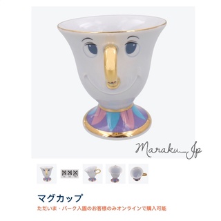 Disney 日本迪士尼園區限定 美女與野獸系列 茶壺媽媽 阿奇杯 陶瓷杯 馬克杯造型杯 杯子 咖啡杯 魔樂町JP日貨🎪