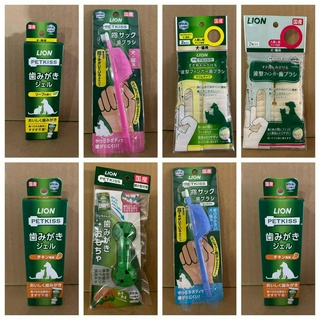 蘭運日本~日本 LION petkiss 親親牙膏 獅王 寵物 貓狗 口腔用 凝膠 牙膏 牙刷 潔牙水 漱口水 系列