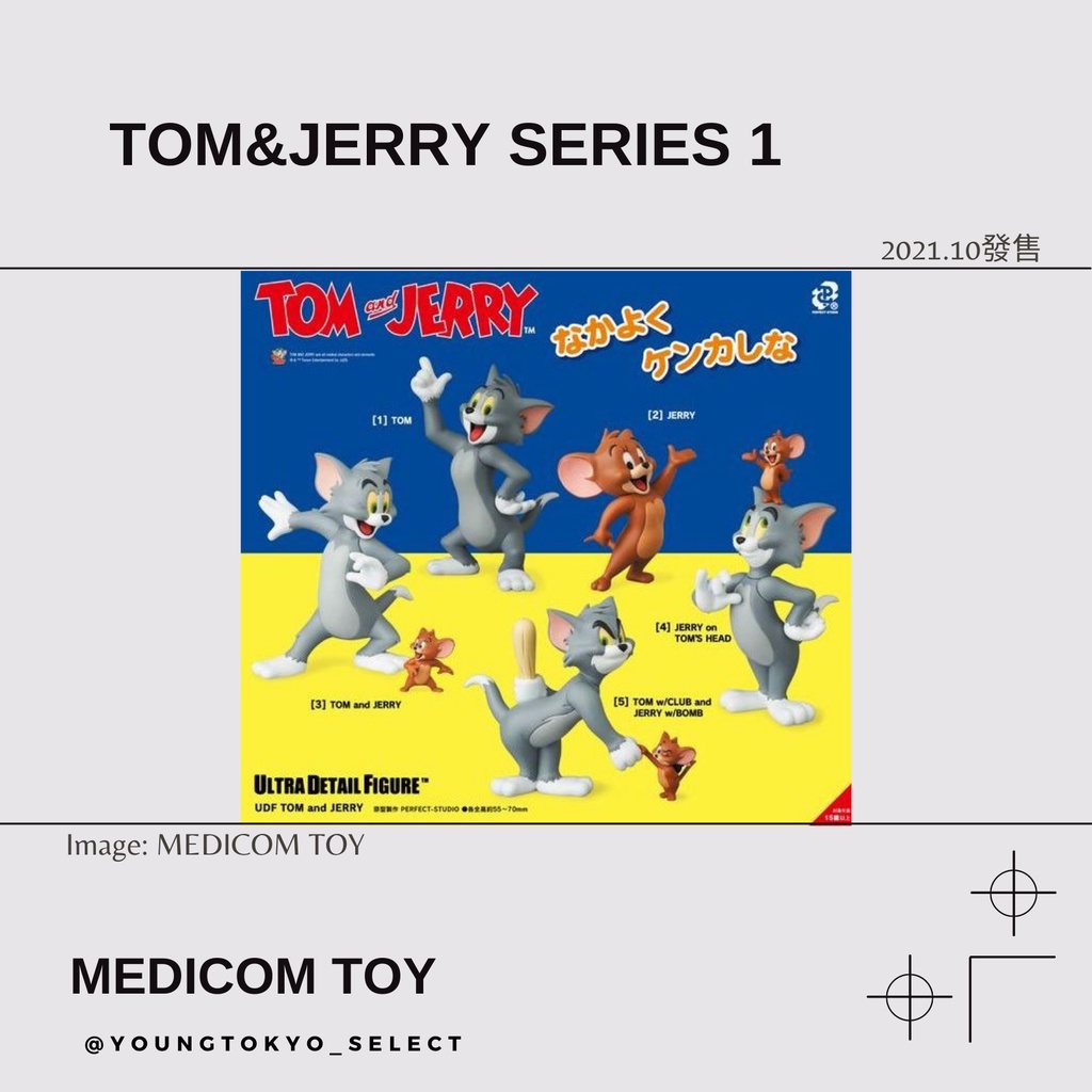 日本空運直送 TOM&amp;JERRY UDF 湯姆貓與傑利鼠 系列1 全5款