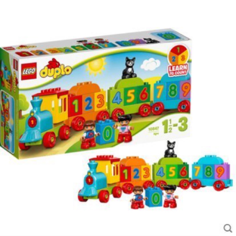 《二姆弟》樂高/Lego 10847 得寶 duplo 系列  數字火車