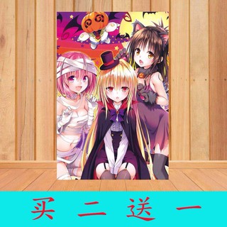 Sff Tolove出包王女金色暗影結城美柑西連寺春菜夢夢高清壁紙自粘海報 蝦皮購物
