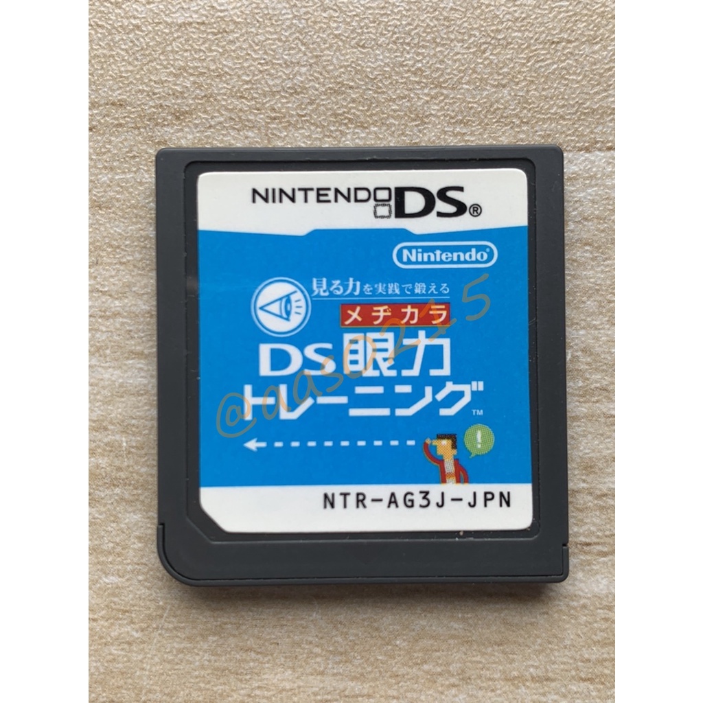 🌸老吉科🍀 日本任天堂日版正版 NDS DS 中古 遊戲片 眼力訓練 裸卡 卡帶 卡匣