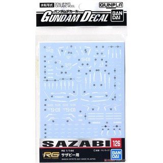 (大鳥叔叔模型)BANDAI 鋼彈 126水貼 RG29 沙薩比 MSN-04 Sazabi 水貼