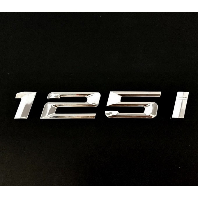 BMW 1系列 125i 字體 字標 後箱字體 車身字體 後箱字體 後箱字貼 電鍍銀 改裝 精品