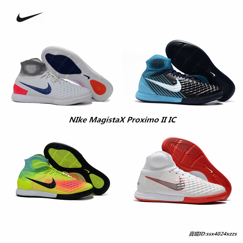 nike proximo ii