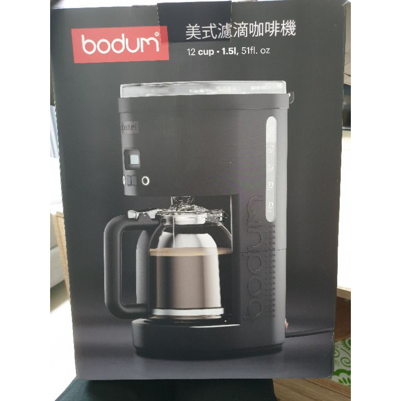 bodum美式濾滴咖啡機 11754-01TW1