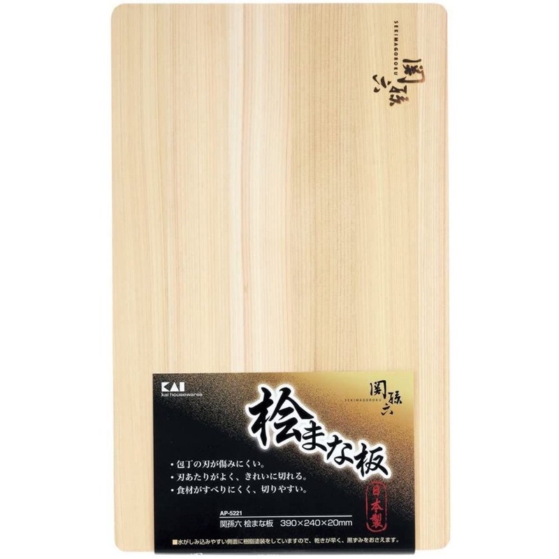 日本製 貝印 關孫六 檜木砧板 切菜板 木砧板