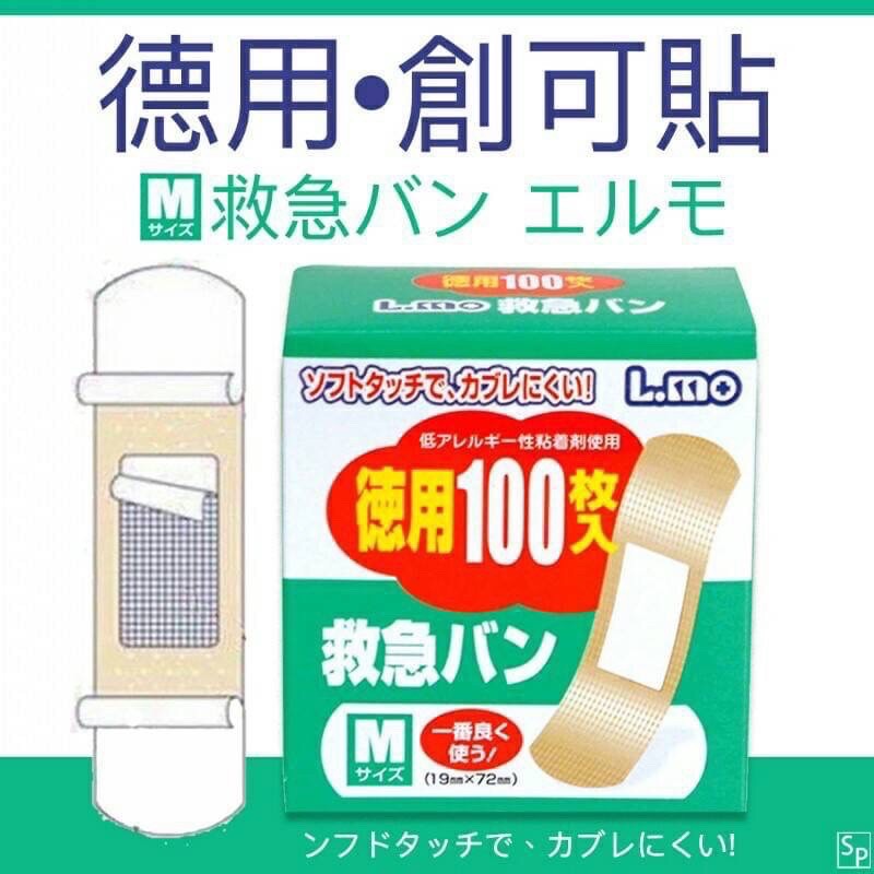 Ok繃100入日本 Ptt Dcard討論與高評價商品 21年10月 飛比價格
