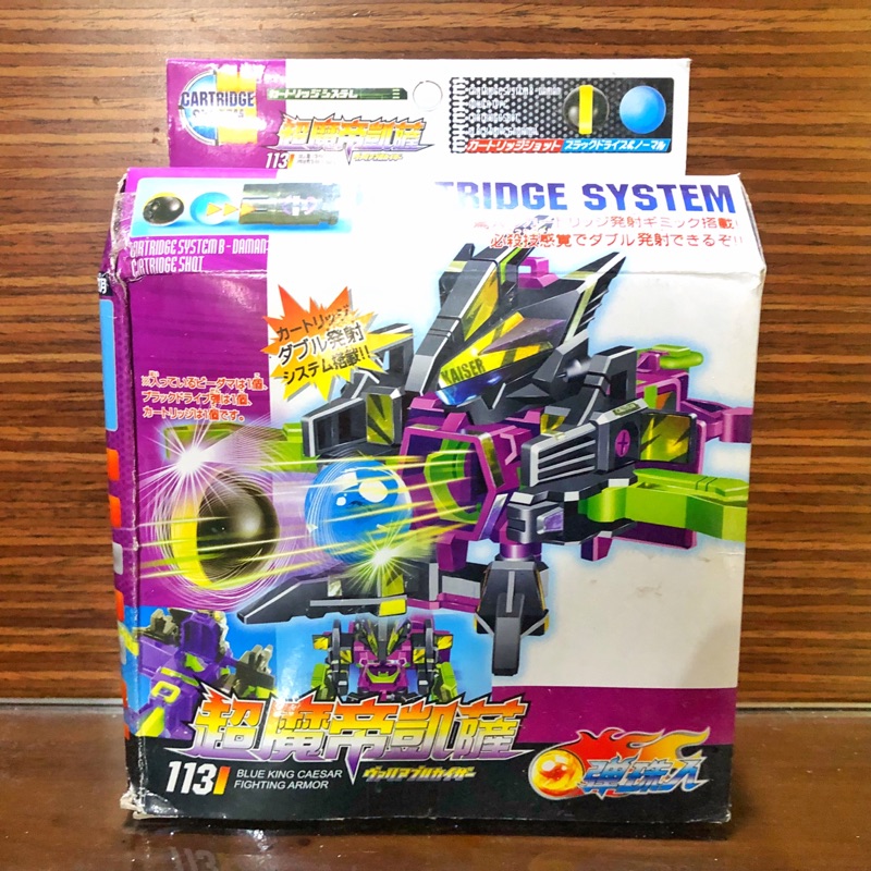 現貨 戰鬥彈珠人彈珠超人超魔帝凱薩非takara 蝦皮購物