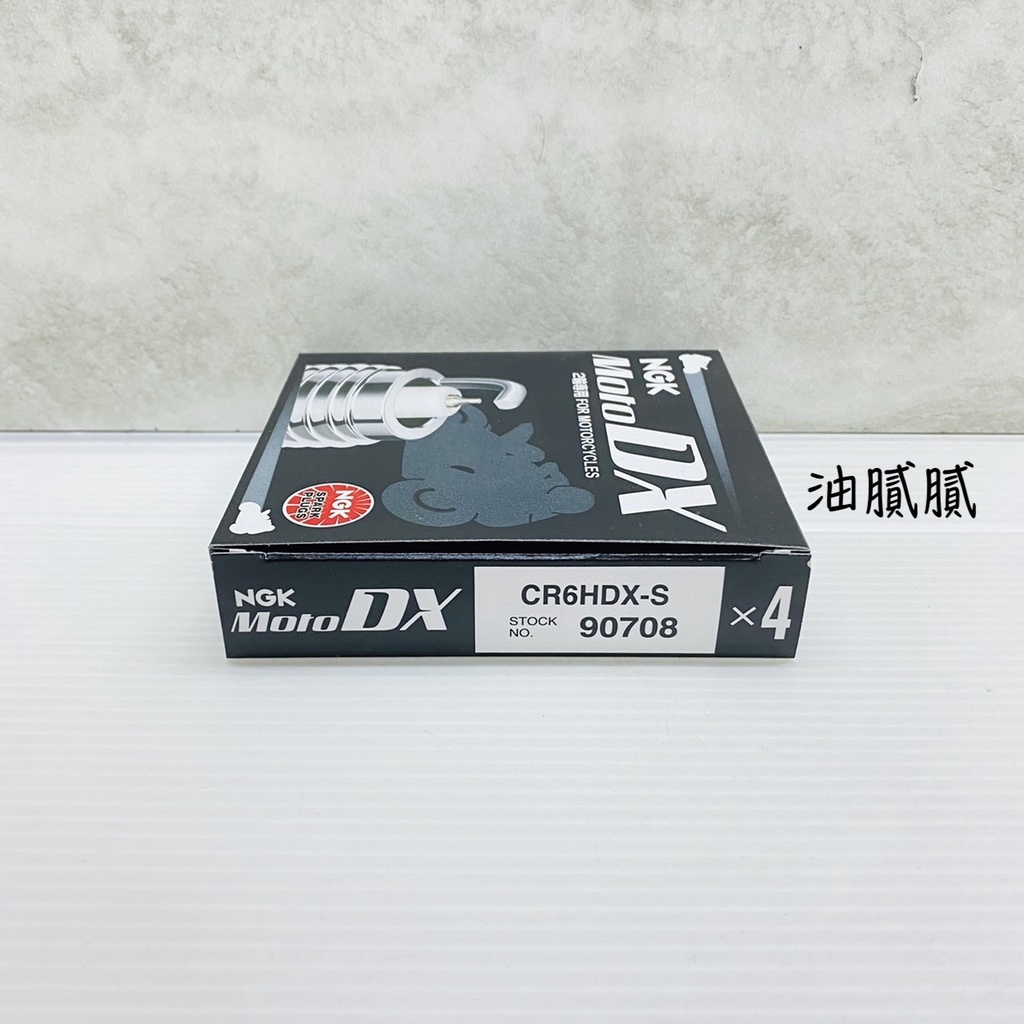 油膩膩 附發票 1顆價 NGK CR6HDX-S 釕合金火星塞 短牙 CR6HGP 白金 CR6HIX 銥合金 CUXI