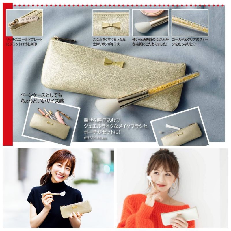 含刷具 🇯🇵日本雜誌附錄 ANTEPRIMA 華麗感的金箔亮粉刷具&amp;刷包 刷具包組 化妝包 長款置物包（RBS11）