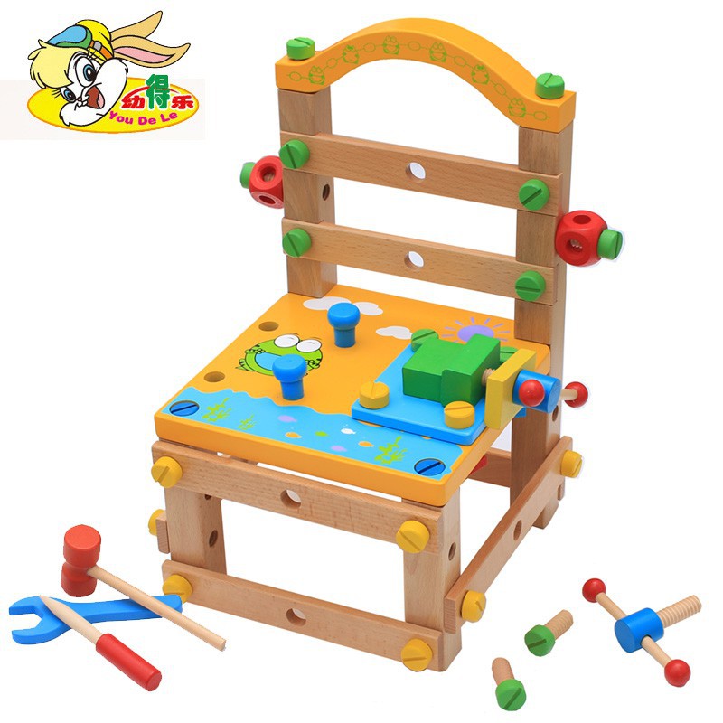 ❤免運❤魯班椅兒童拆裝螺母組合工具椅男孩動手益智木制組合玩具3歲以上