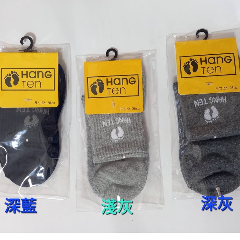 😃台灣製~HANG TEN 襪子 1/2襪 休閒襪 短襪 純棉襪 深藍襪 灰襪-滿百元才出貨【＊星願＊小舖】