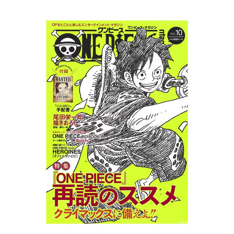 One Piece Magazine Vol 1 11 手配書 付録未開封未使用 Anka 趣味 スポーツ 実用 Ott Co Za
