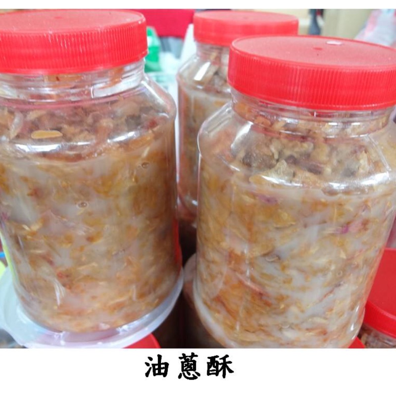 正宗苗栗客家油蔥酥 蝦皮購物