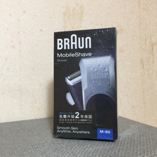 BRAUN 德國百靈 全機水洗電動刮鬍刀 m90 恆隆行公司貨