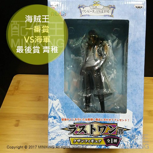 現貨 代購日版海賊王航海王一番賞vs海軍篇大將上將最後賞last One 青雉庫山 蝦皮購物