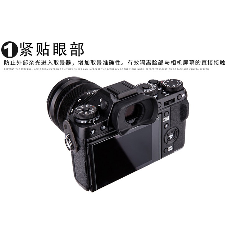 【台灣現貨】JJC 富士EC-XT L眼罩XT1 XT2 XH1 XT3 XT4護目鏡取景器GFX-50 GFX100