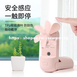 小風扇手持可充電式家用加濕折疊收納學生宿舍小型usb電風扇辦公室桌面超靜音噴霧迷你隨身攜帶臥室床頭保濕 穎兒3C
