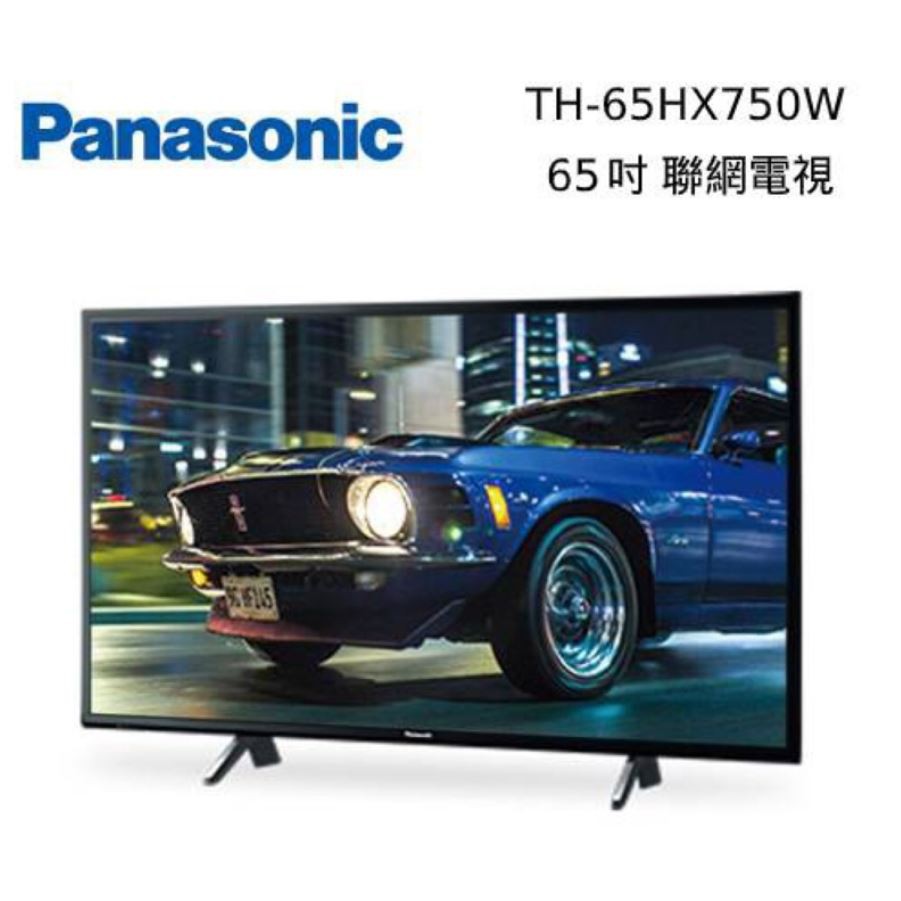 國際Panasonic 原廠 電視 腳架 65HX750