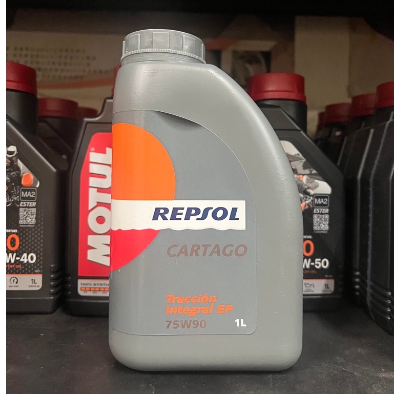 【阿齊】REPSOL CARTAGO 75W90 LSD 差速器 齒輪油 四輪傳動車