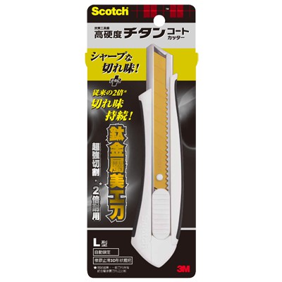 【史代新文具】3M Scotch UC-TL鈦金屬美工刀 L型