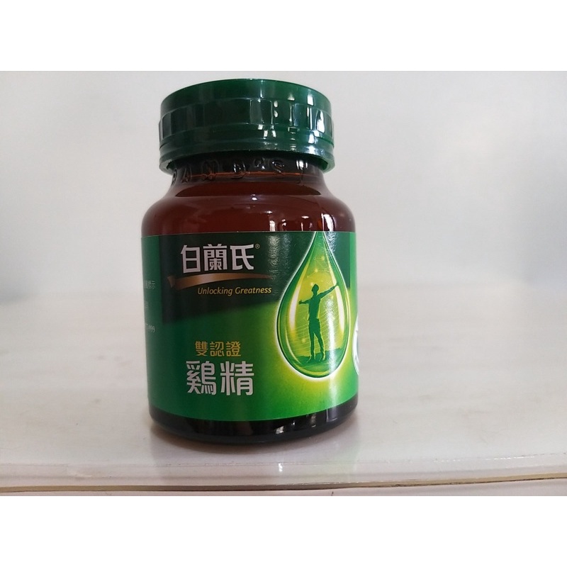 白蘭氏雞精70g（68ml）/瓶