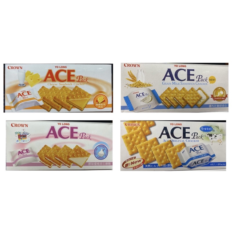 ACE 原味營養餅乾/五穀牛奶夾心餅乾/起司夾心餅乾/優格夾心餅乾 夾心 ACE夾心餅乾