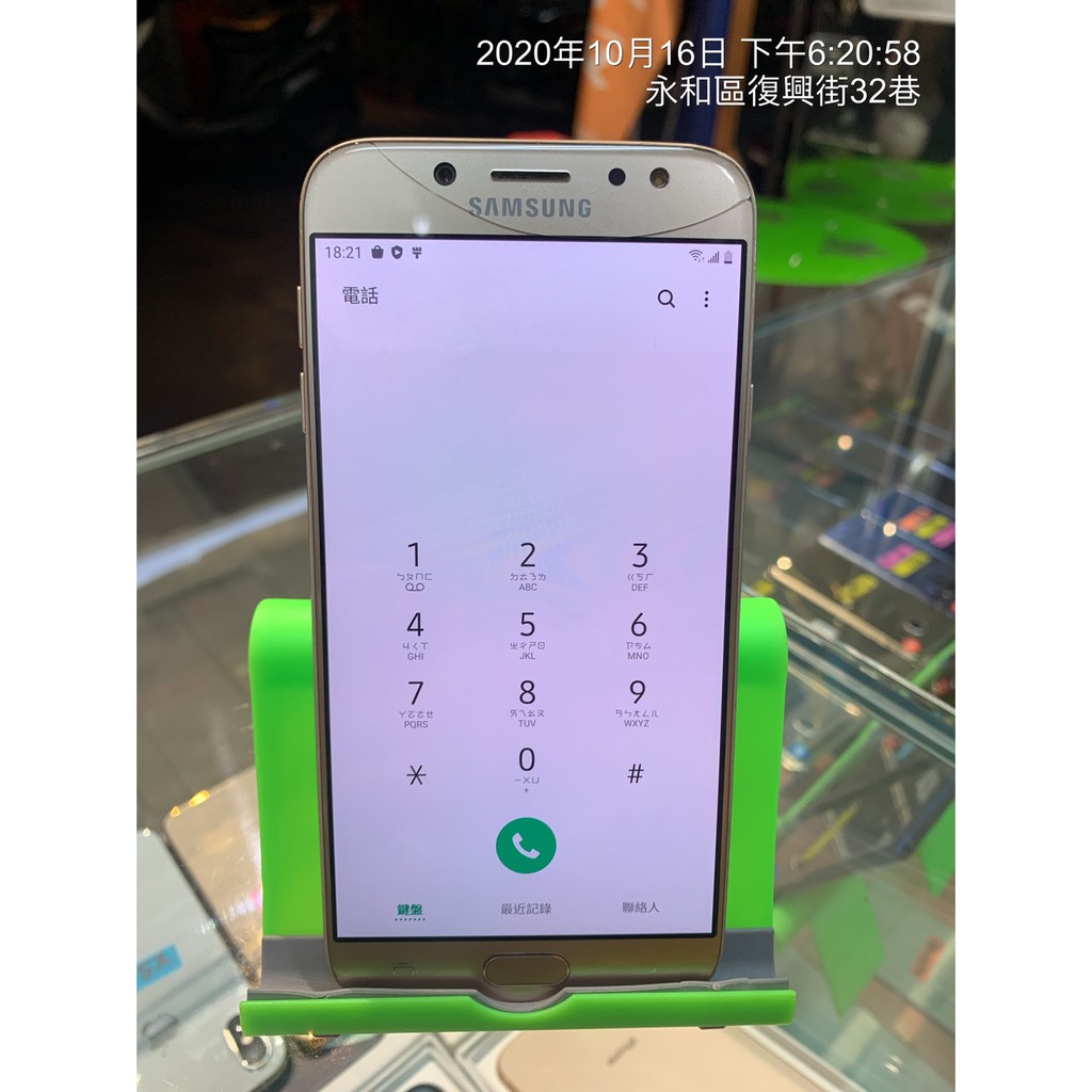 %台機店 三星 SAMSUNG J7 pro 金 3+32G 5.5吋 零件機 二手機 實體店 板橋 台中 竹南 可面交