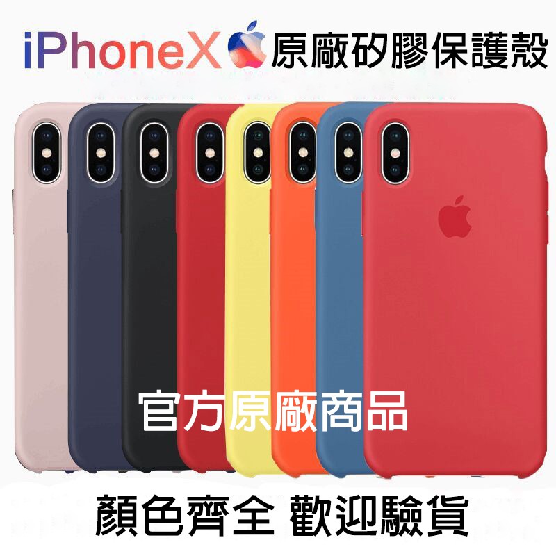 高仿錶官方蘋果殼 Iphone 13 蘋果手機殼 手機殼iphone 12 11promax 磨砂 防指紋 防摔 全包保護套 I 390589300 12312257721 Ads Keyword 優惠推薦 2021年10月 蝦皮購物台灣