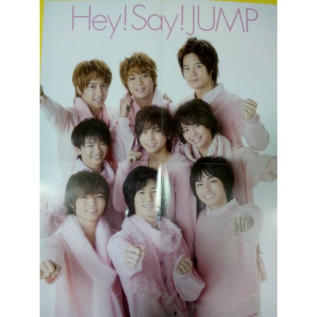 Hey Say Jump 雜誌海報 蝦皮購物