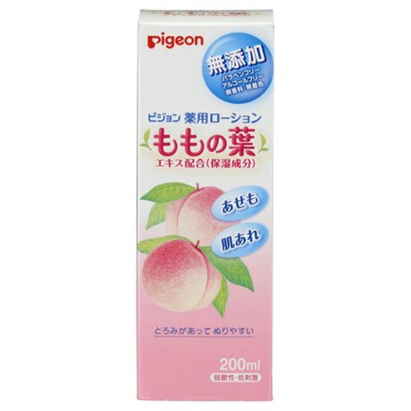 ((現貨))Pigeon貝親日本購入momo桃葉嬰兒爽身乳液200ml