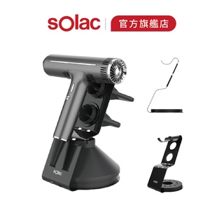 【 sOlac 】SD-1000 專用吹風機架 收納架 展示架 吹風機 SD1000 專用架