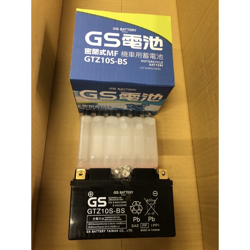 GS電池 GTZ10S-BS（GS若缺貨。改出圖2 /圖3 KYMCO 湯淺電池TTZ10S/GS電池 GTZ10S）
