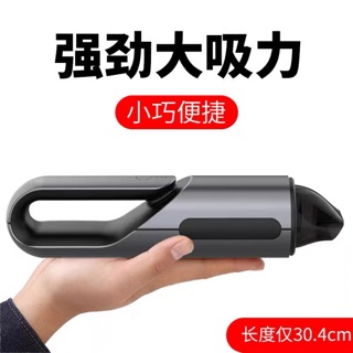 汽車無線吸塵器 車用手持吸塵器 辦公室桌面鍵盤清潔器 乾濕兩用 汽車迷你便攜式微型吸塵器車家用USB充電 手提吸塵 塵蟎