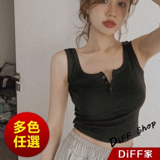 【DIFF】韓版小眾性感鈕扣背心 上衣 小可愛 女裝 背心女 衣服 短版上衣【V222】