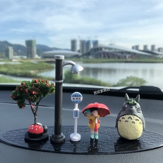 汽車擺件 車內裝飾 居家生活 汽車百貨-宮崎駿治癒系龍貓汽車擺件套裝 無臉男可愛小梅創意車載飾品禮物-車用公仔 車內飾品